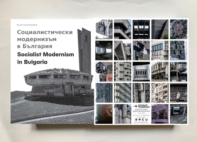 Socialist Modernism Book Socialist Modernism In Bulgaria Including 