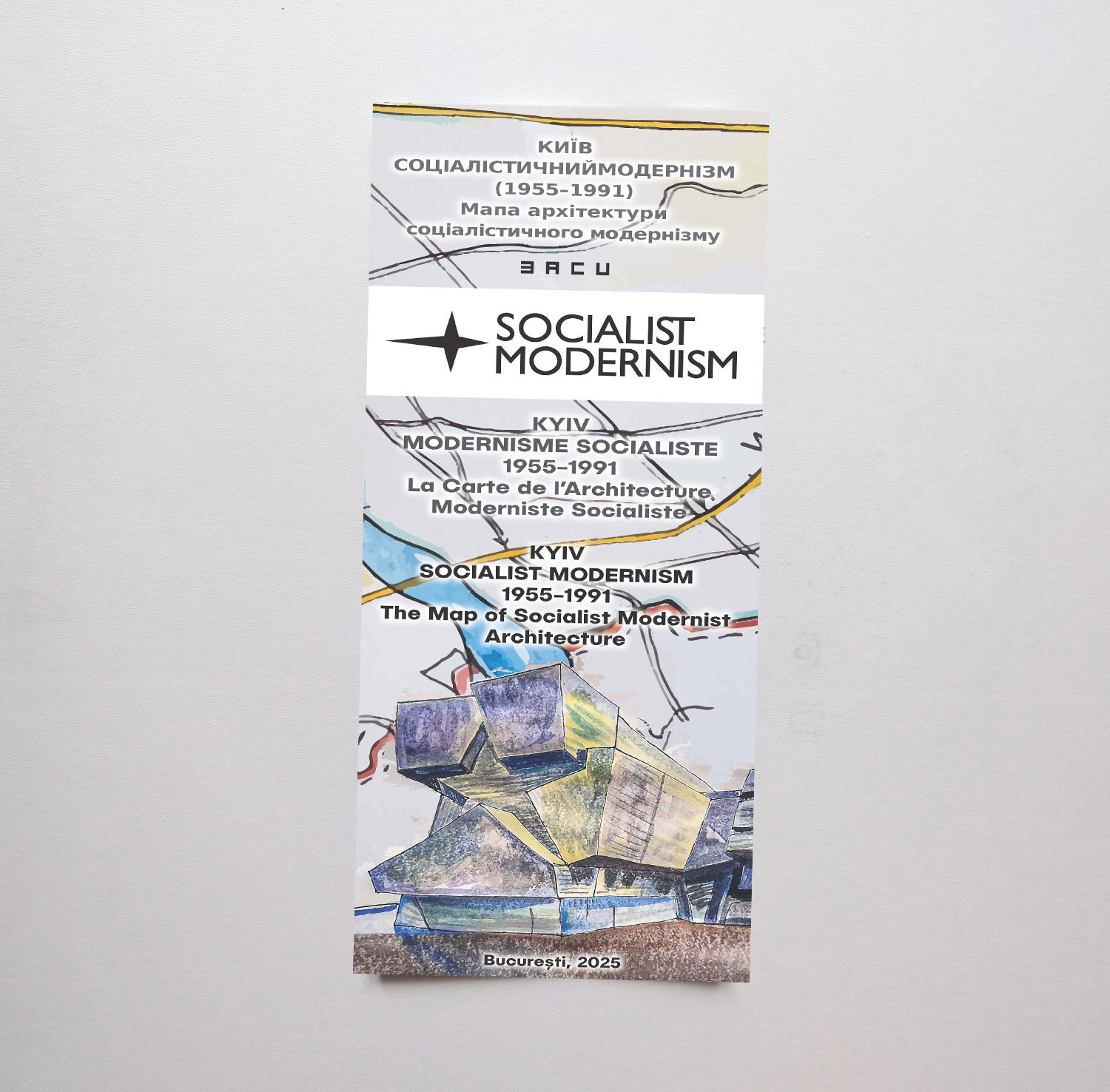 SOCIALIST MODERNISM KYIV MAP – SHIPPING WORLDWIDE INCLUDED